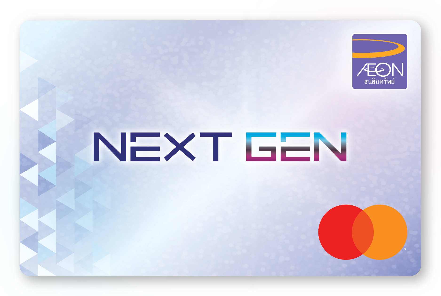 AEON NextGen Digital Credit Card
